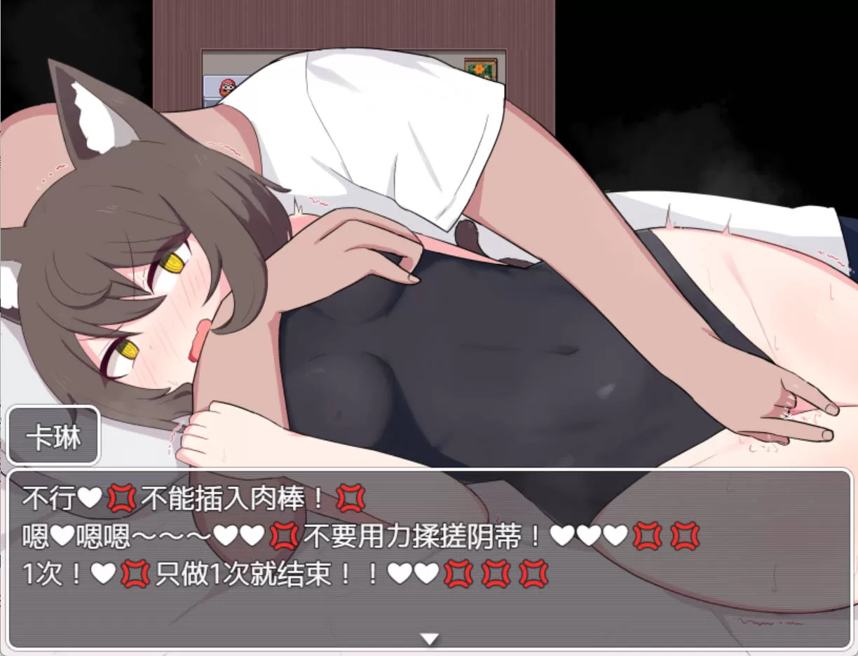 卡琳的再燃 (4).jpg