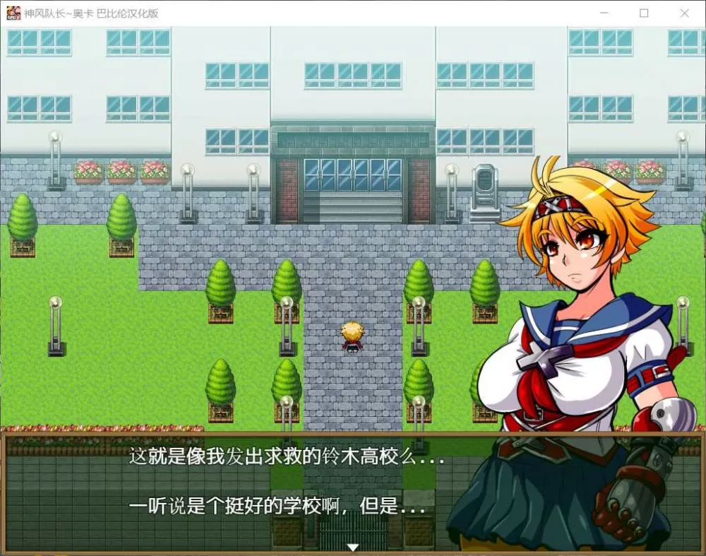 【重口RPG汉化动态全CV】神风队长-奥卡1+2全系列【+PC】精修汉化版【1.9G】【补档】