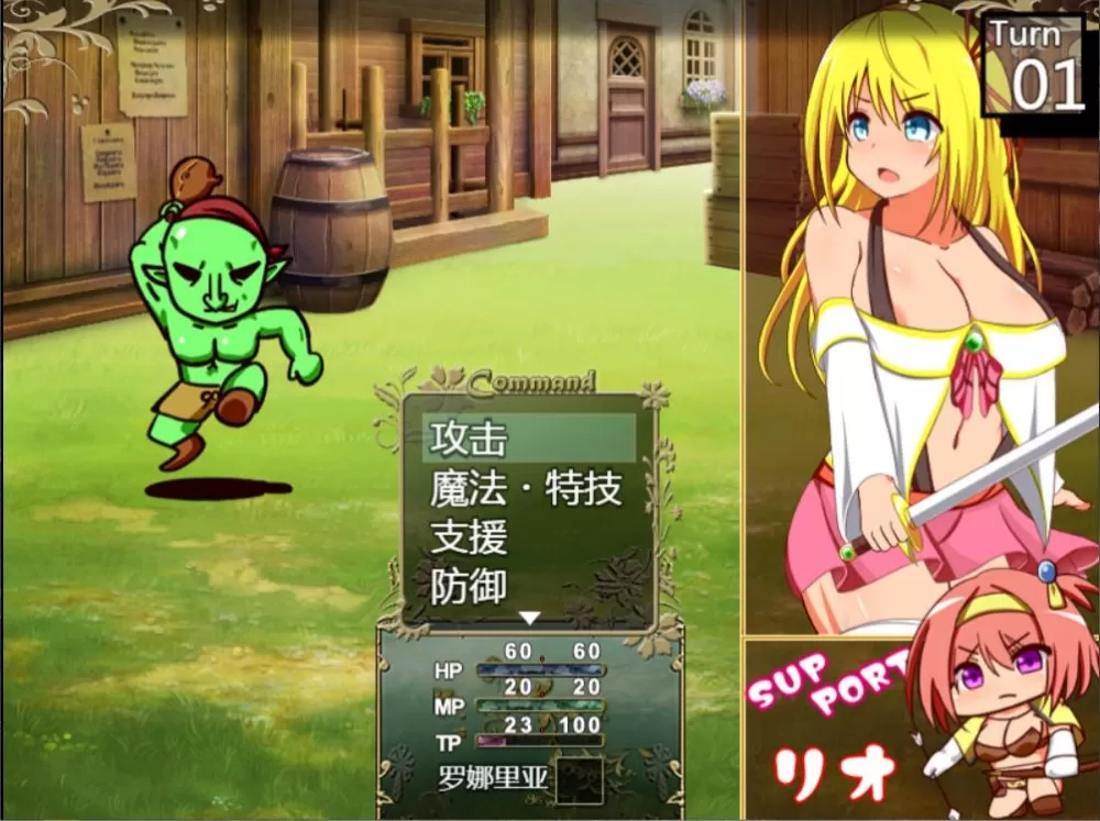 【RPG汉化动态】米青吸收-半天使V1.01【+PC】精翻汉化版【2G】【补档】