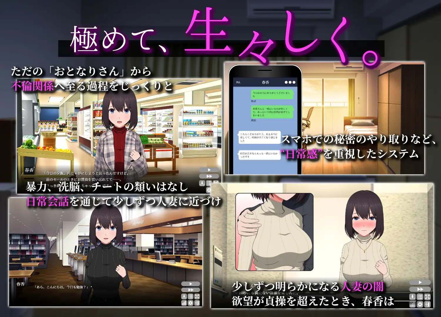 【热门SLG中文动态全CV】隔壁太太今天也独自一人2V1.2.3官方中文版【新作880M】