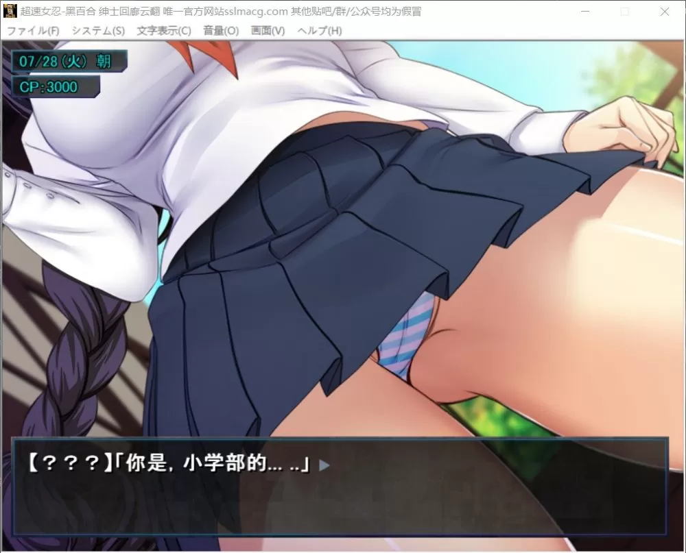 【大作ACT+STG汉化动态全CV】超速女忍-黑百合V1.00云汉化版+全CG包【新汉化3.6G】【补档】