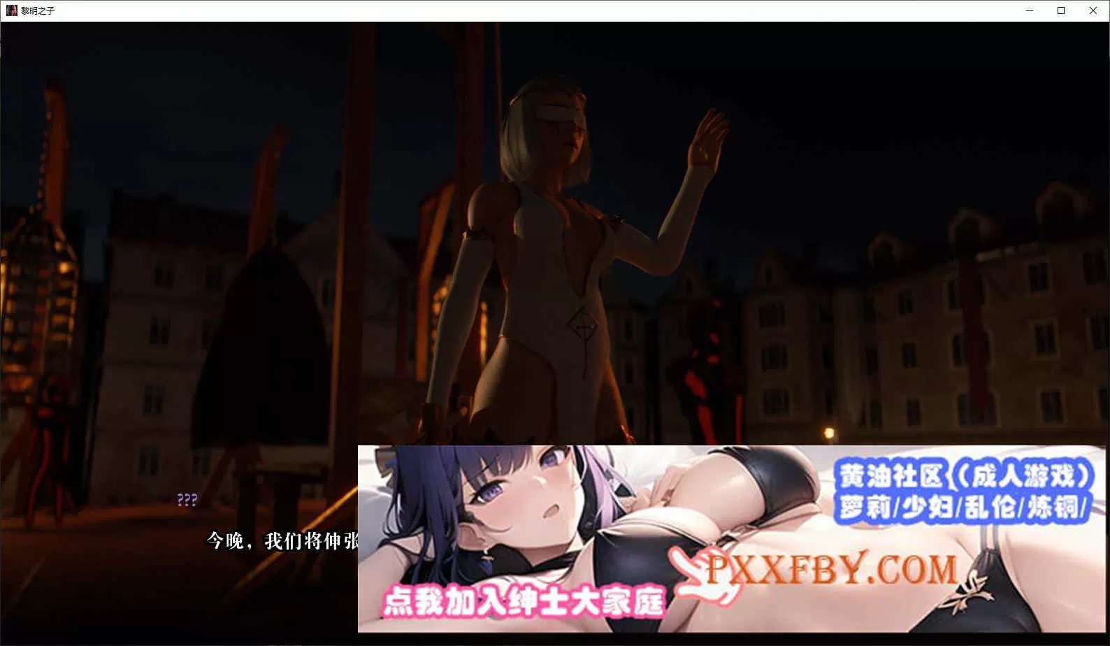 [欧美SLG/汉化/动态]莫恩之子V0.2 汉化版[PC+安卓][2.2G/百度]』