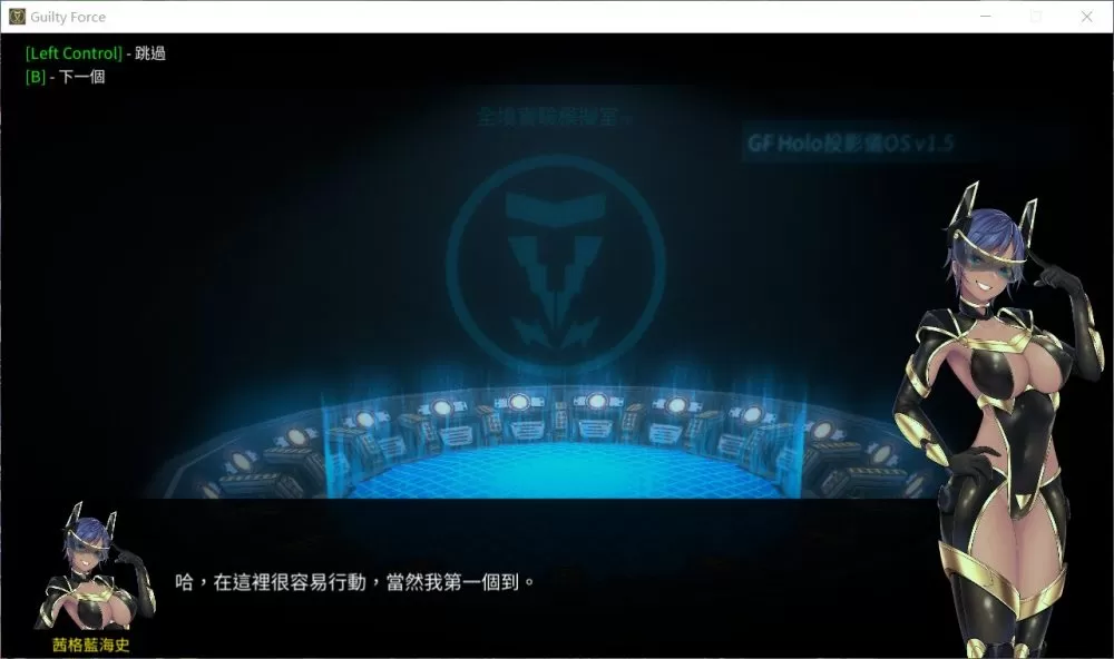 【探索ACT中文全动态】罪恶势力~殖民地的希望V0.50【+PC】官中作弊版【8G】【补档】