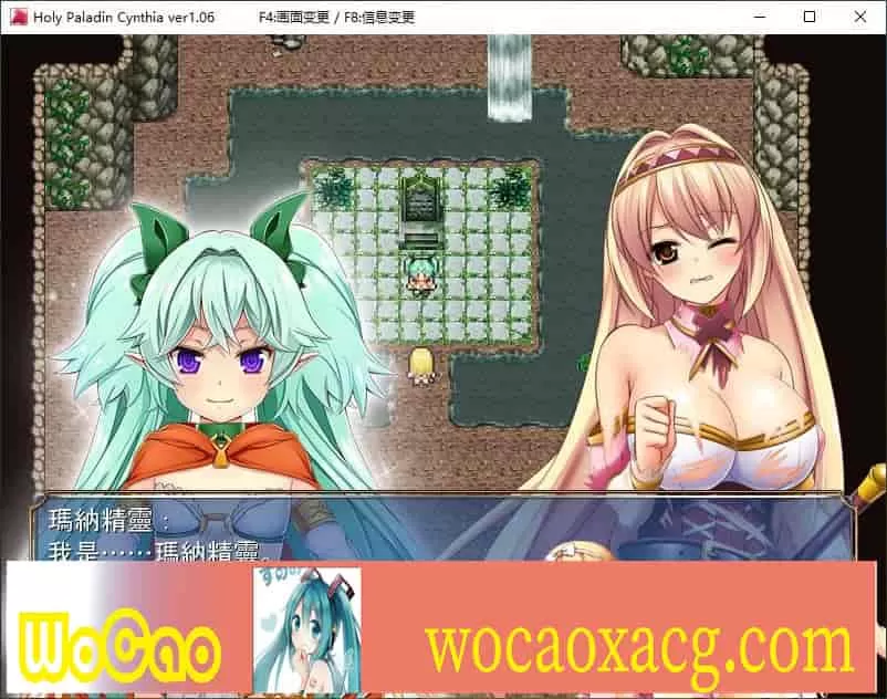 [爆款RPG/中文/CV]圣骑士辛希雅 官方中文版[新作][550M/百度]』