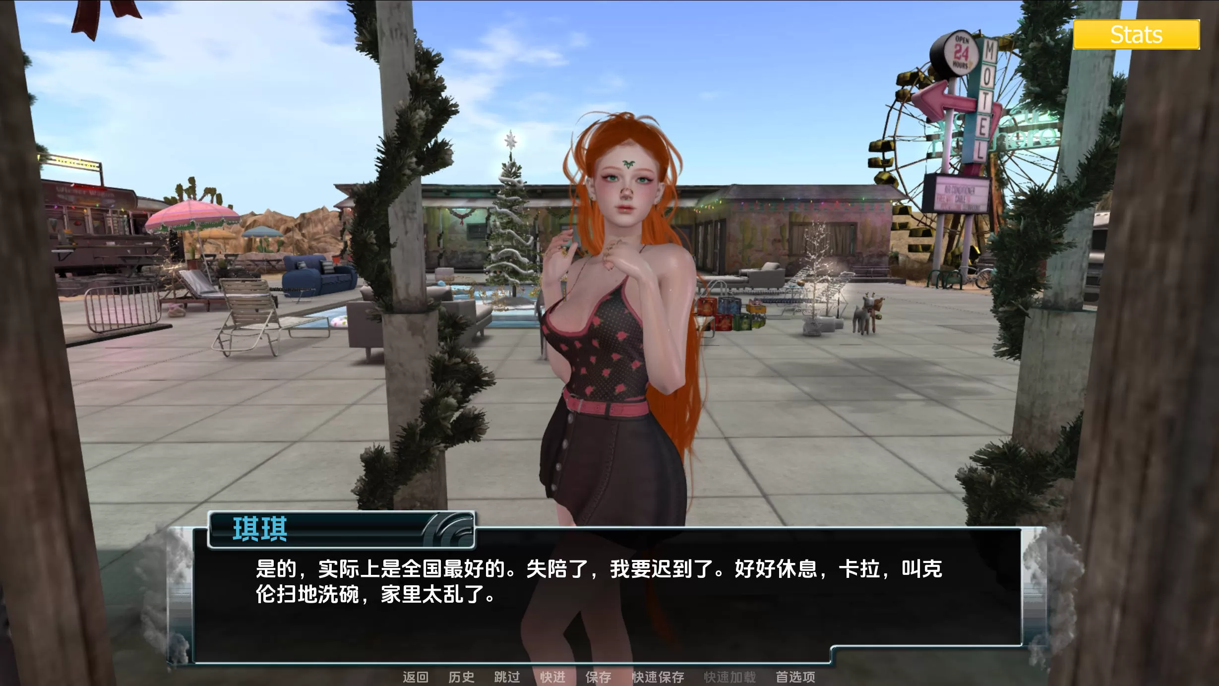 家庭麻烦v0.9.3 (3).jpg 家庭麻烦v0.9.3 (3).jpg