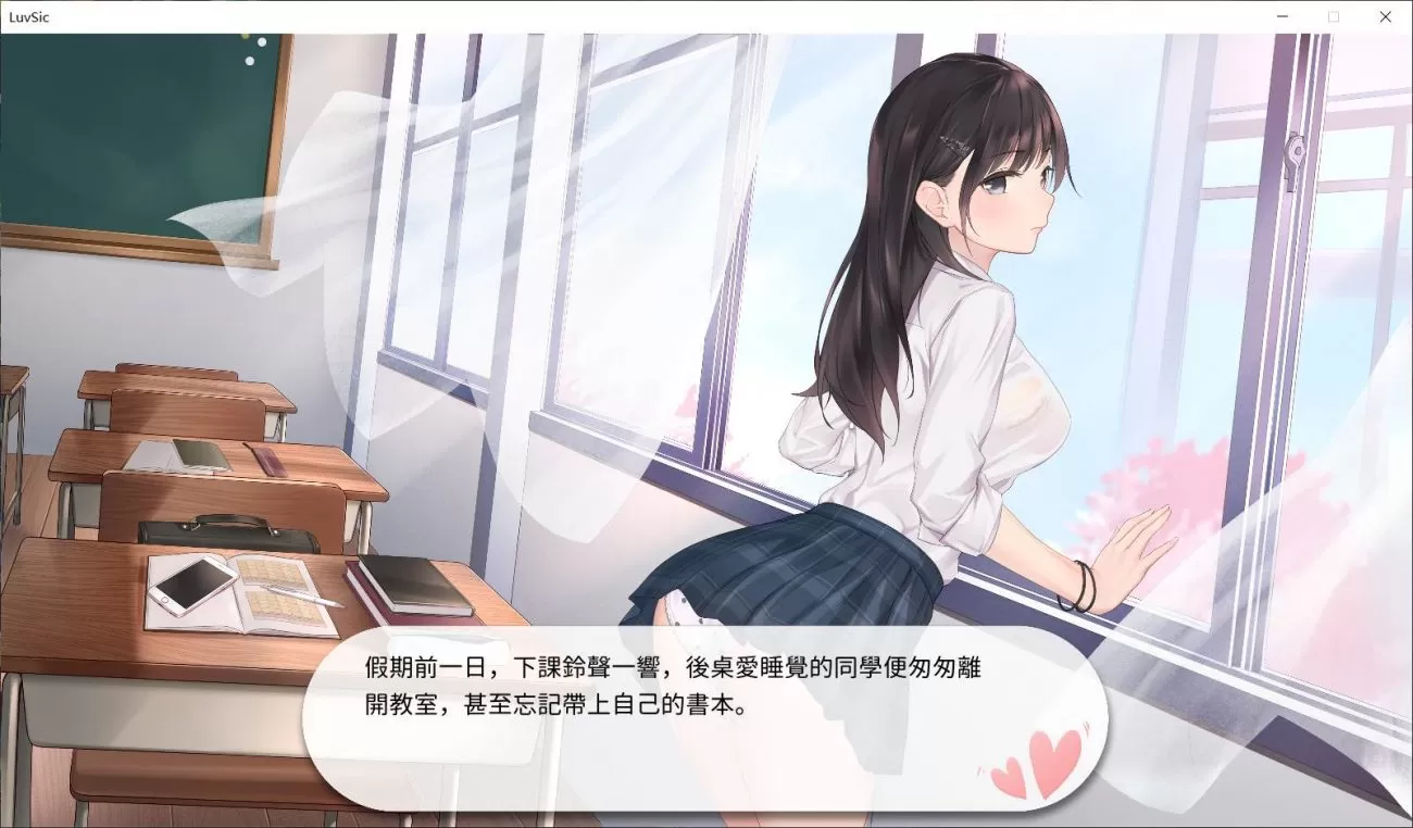 【像素风SLG中文动态】LuvSicSTEAM官方中文步兵版-解密互动【7.2G】【补档】
