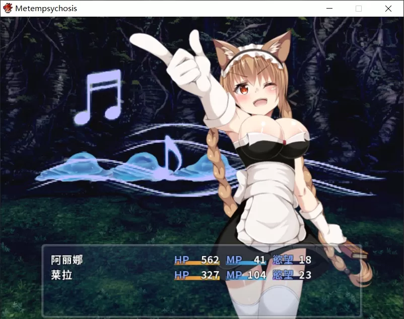 【佳作RPG官中百合】轮回-Metempsychosis【joi+PC】官方中文版+全CG【800M】【补档】