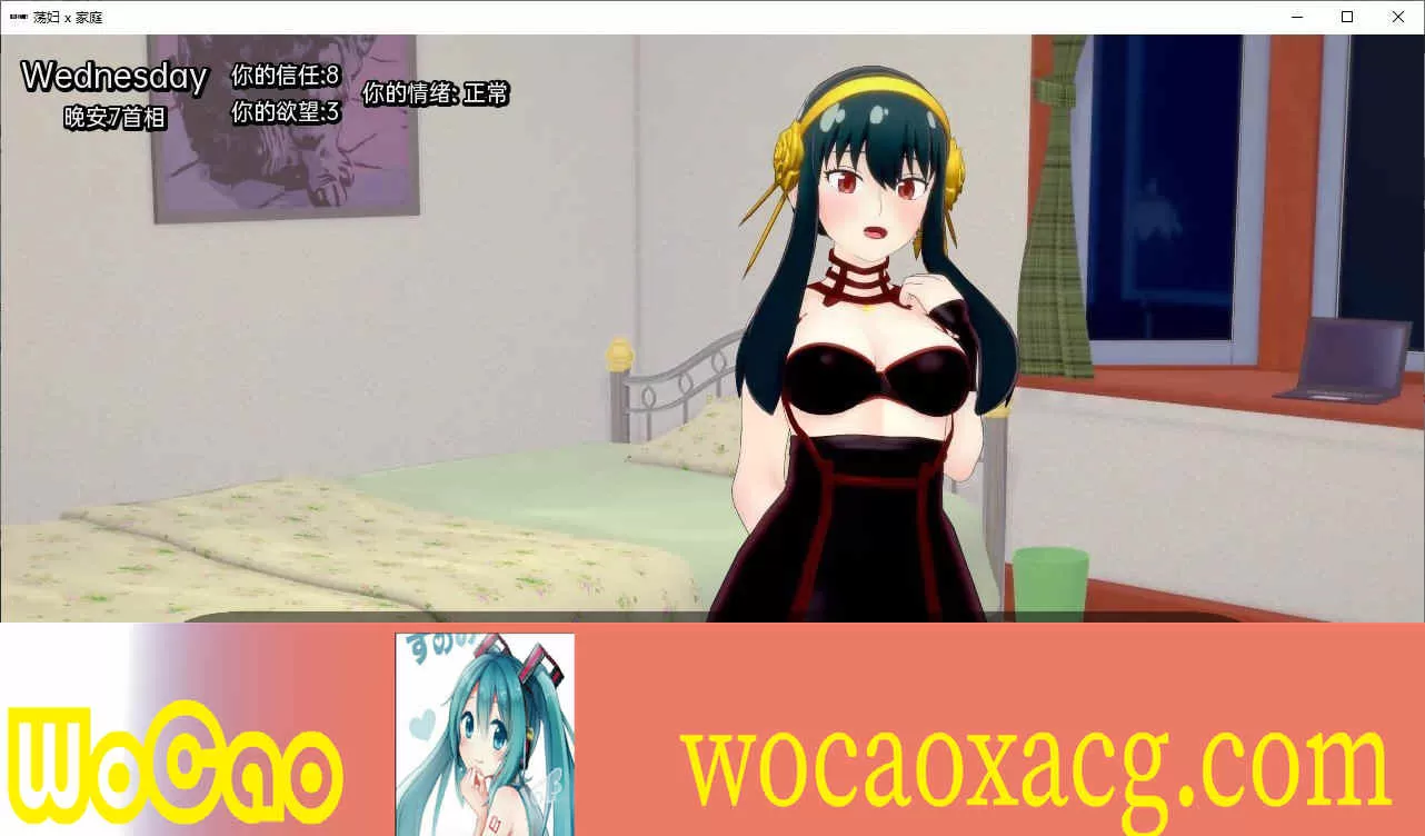 [日系SLG/汉化/动态]档服 x 家庭V0.16 汉化版[PC+安卓][400M/百度]』