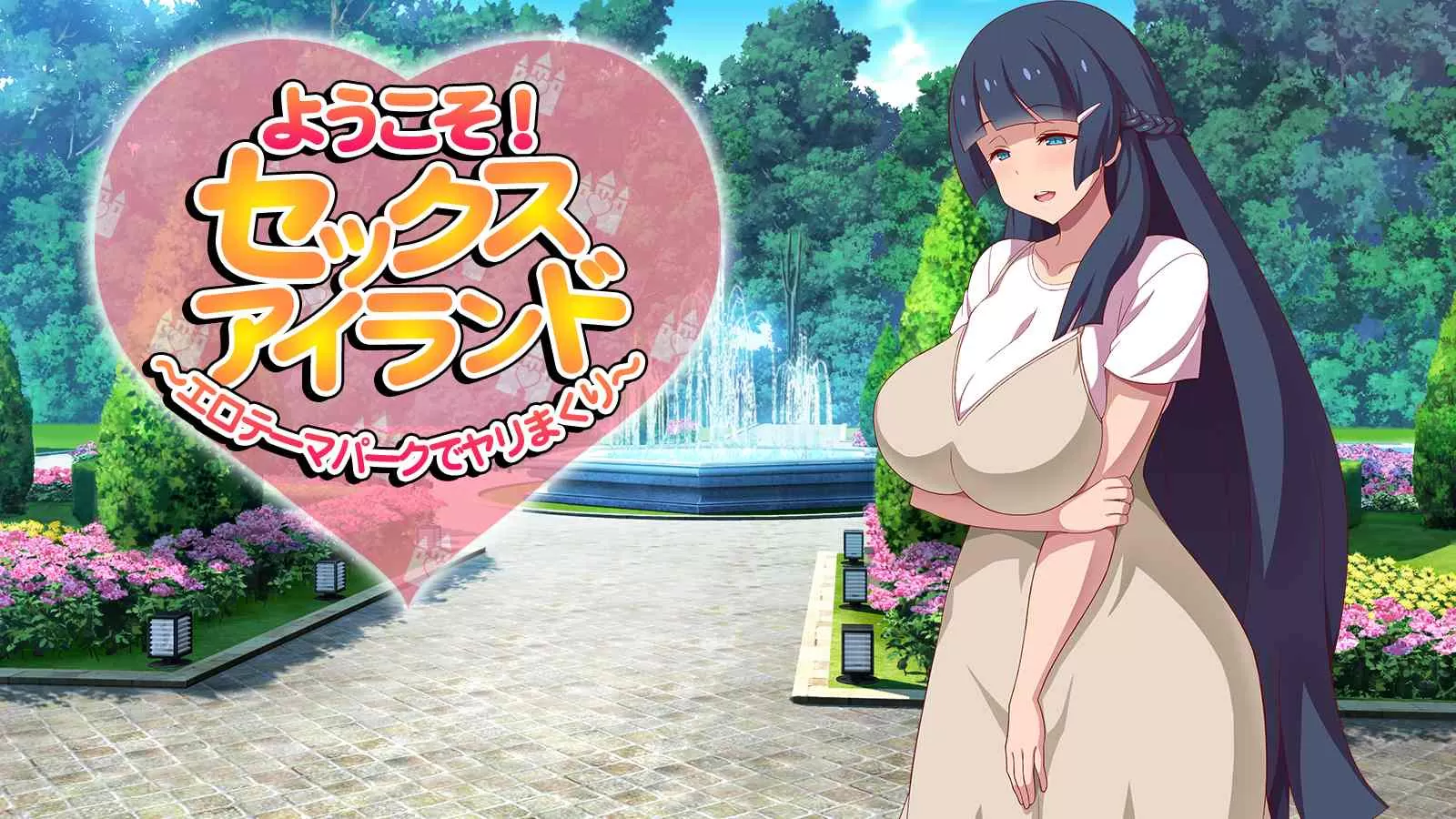 【神拔作ADV汉化全动态】爆炎之孕:异世界欧派女仆学园 汉化版+存档【新作8G】【补档】