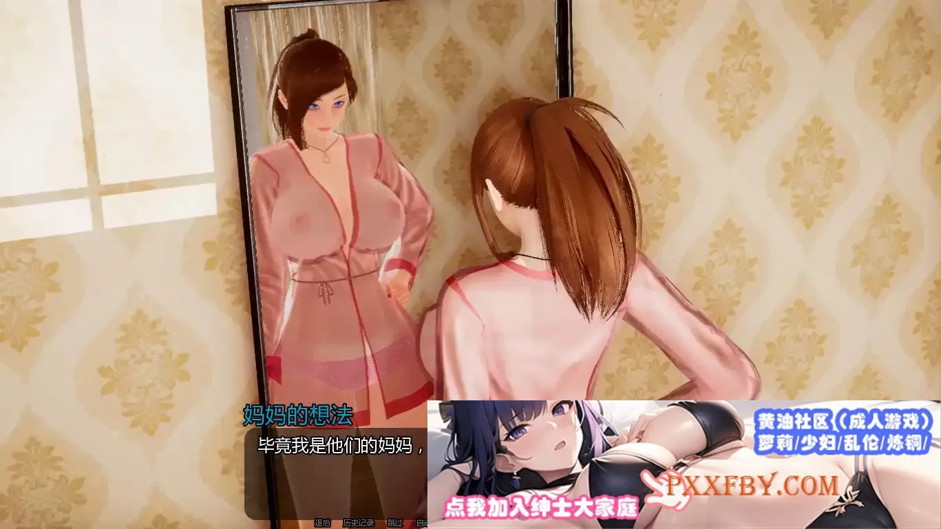 【神作SLG/汉化/动态】小绿山0.6汉化版【PC+安卓/2.35G/更新】