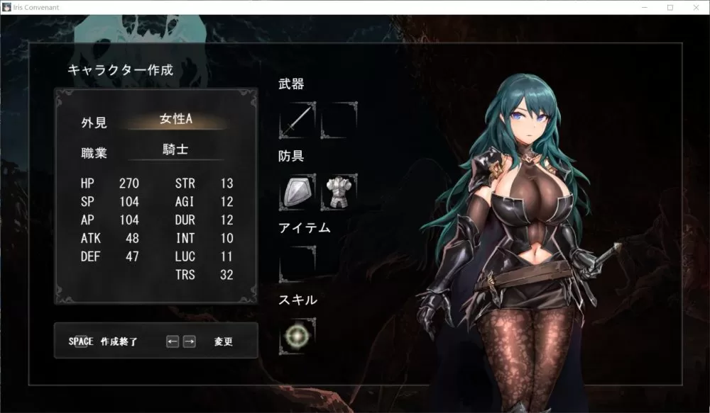 【大作ACT全动态全CV】伊莉丝的誓约-大地的最深处V1.07+全CG存档【H场景1.8G】【补档】