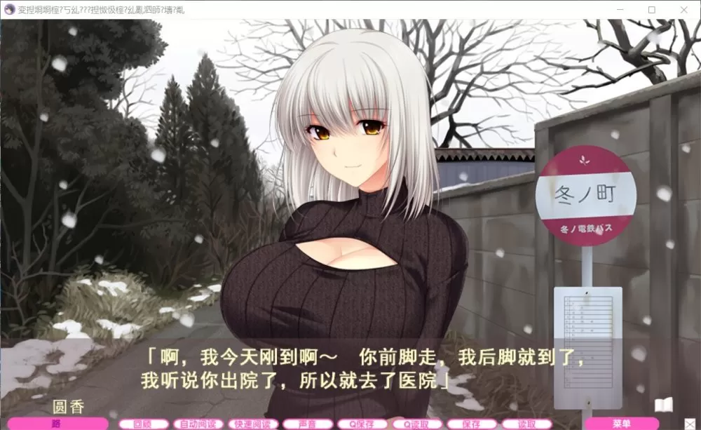 【顶级拔作ADV汉化动态全CV】[竹子社]我的姐姐老师~补习课的魅艳老师精翻汉化版+全CG存档【6G】【补档】