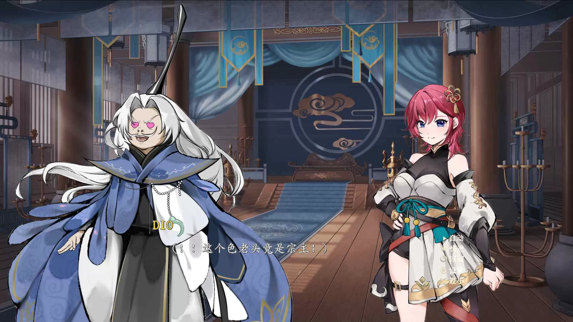 【神仙SLG中文全动态】不双修就去世+桌宠官中步兵版+存档攻略【新作CV2G】【补档】