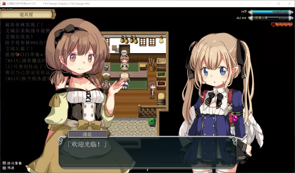 【恶堕ARPG汉化全CV】王国的守护天使~99级天使败北降级堕落成RBQ物语-精翻汉化版【400M】【补档】