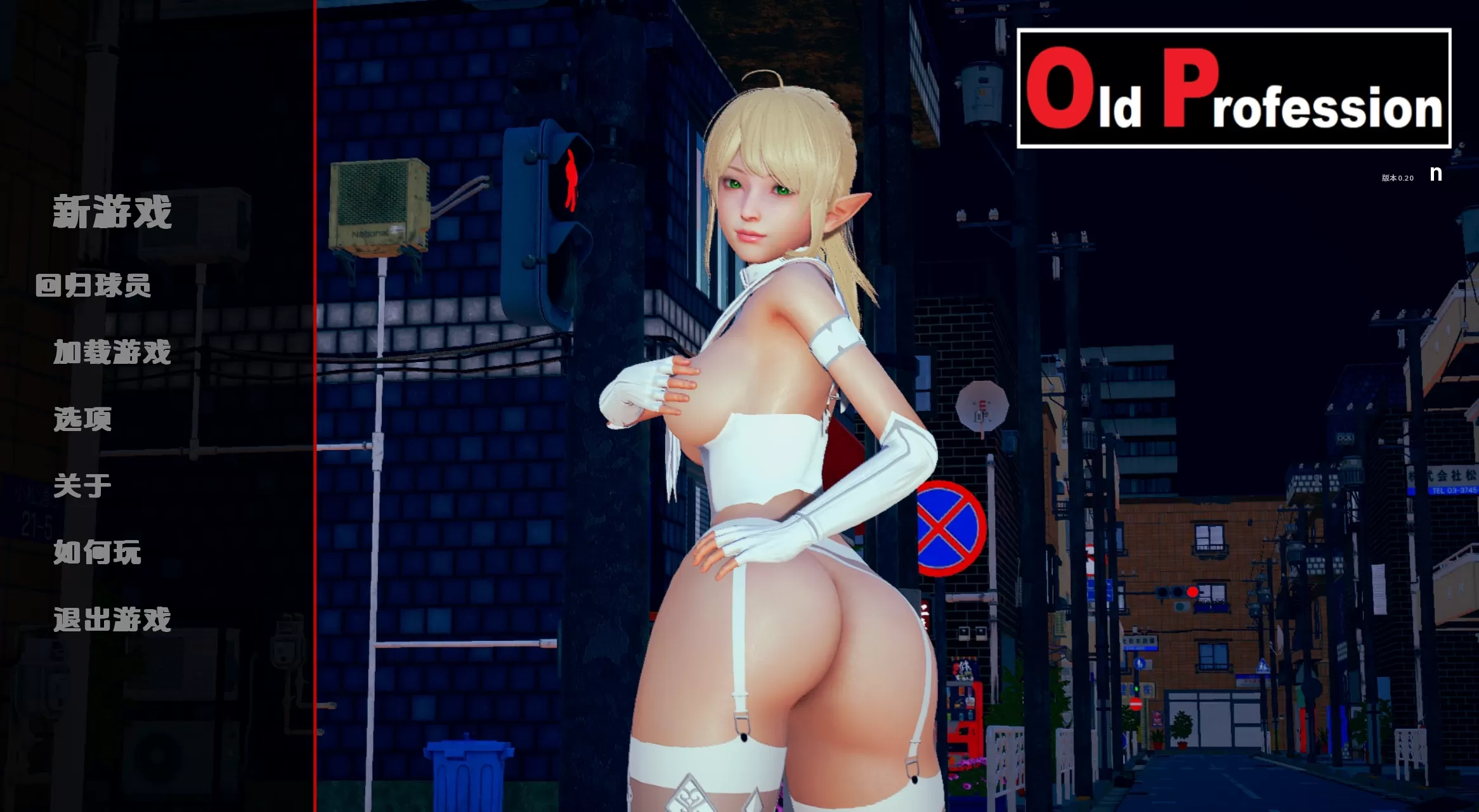 旧职业 (5).png