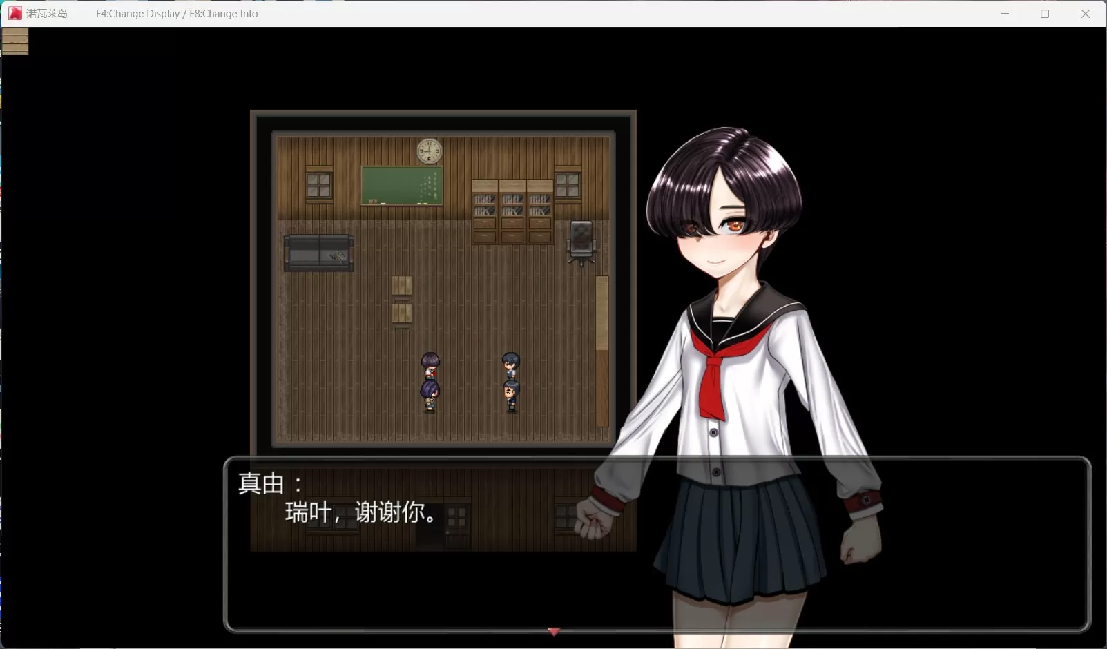 【热门RPG汉化】诺瓦莱岛V1.06精翻汉化版+自带全CG回想【新汉化4.5G】