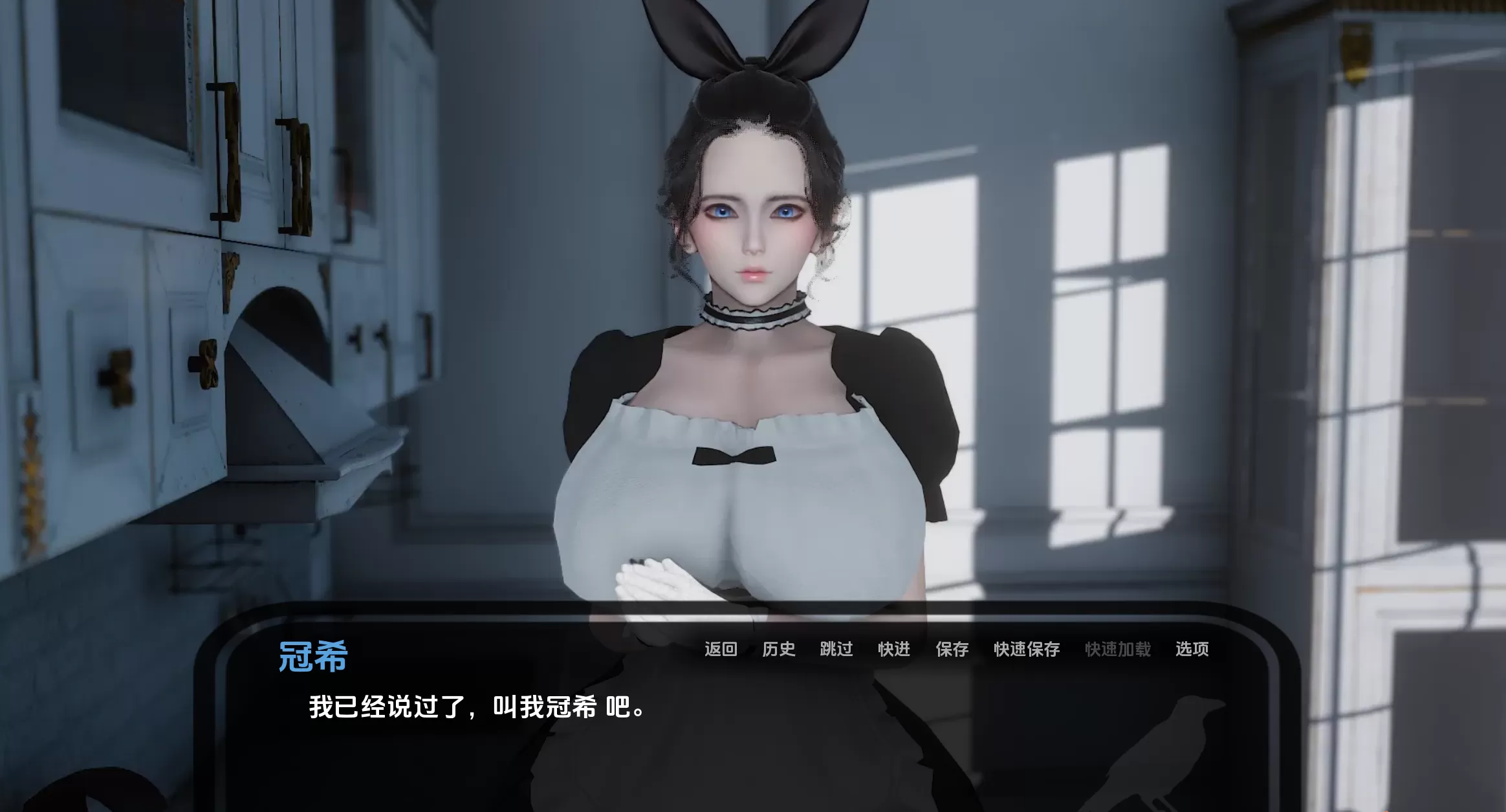 神秘别墅+ (2).png