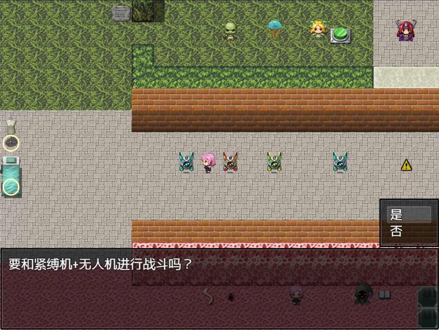 拘束战斗涩请RPG (2).jpg 拘束战斗涩请RPG (2).jpg