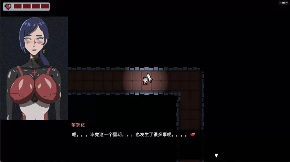 妻の変化—悪魔の贈り物の異世界 (6).jpg