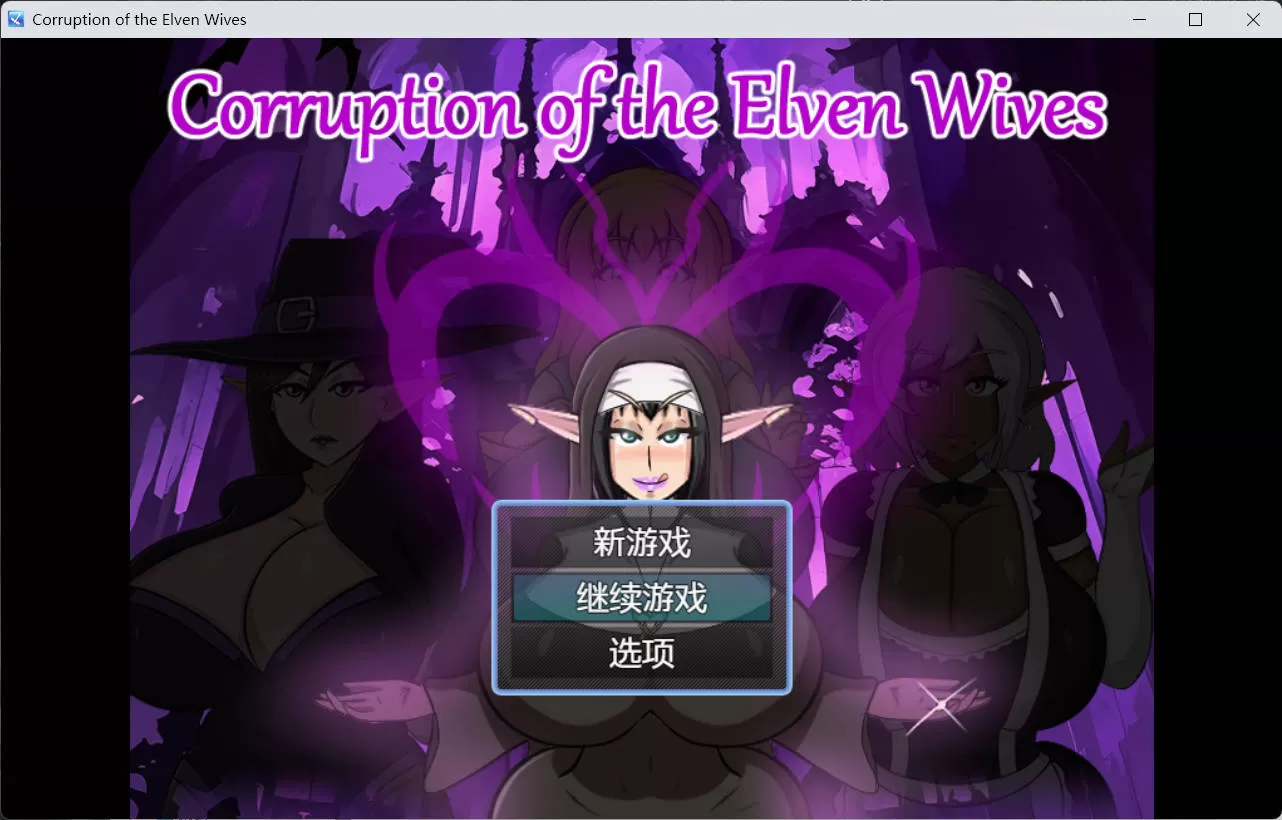 VE13itB8_精灵妻子的恶堕 (1).jpg VE13itB8_精灵妻子的恶堕 (1).jpg
