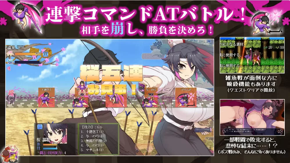 [ARPG/援交/动态/巨乳/放尿/机翻+AI文本/更新][RJ01187104/蟹ヘッドクラブ社团]樱花御前/桜御前[Ver1.11][PC/1.60G]