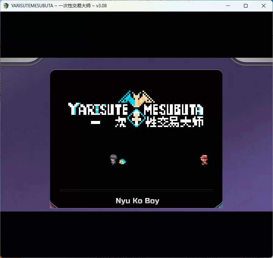 一次修车大师 ~V3.08 (1).jpg 一次修车大师 ~V3.08 (1).jpg