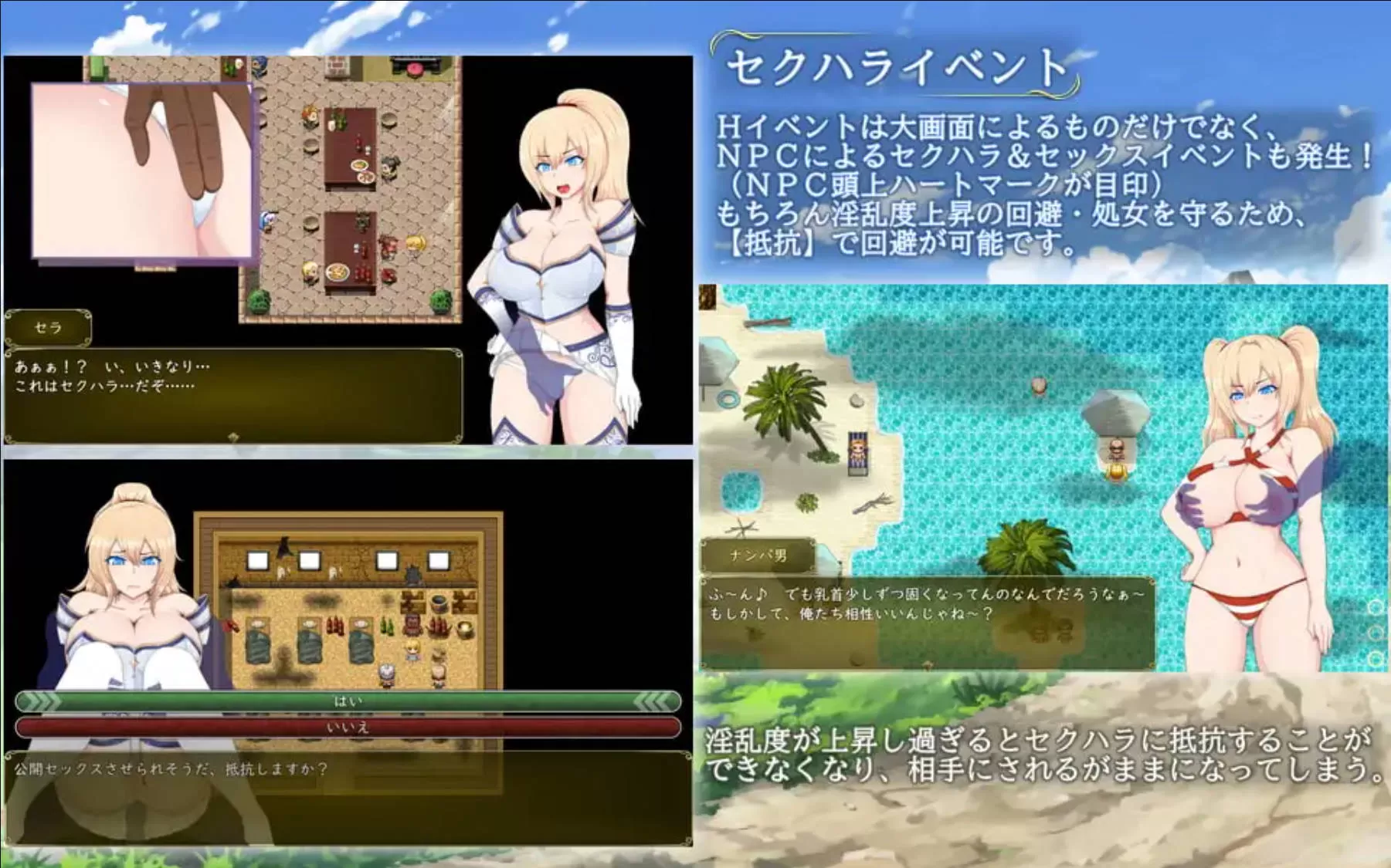 俘虏公主的方向 (4).jpg