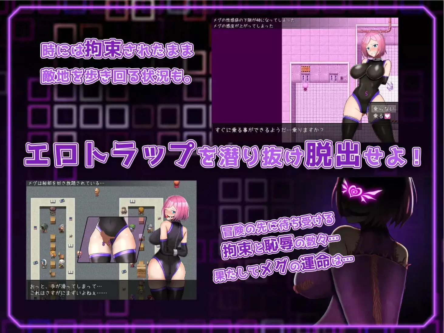 拘束战斗涩请RPG (6).jpg 拘束战斗涩请RPG (6).jpg