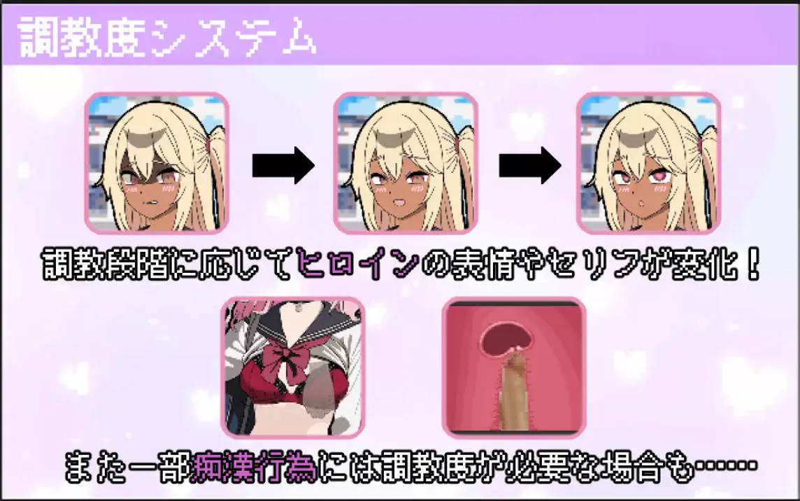 所以我要当痴汉 (5).jpg