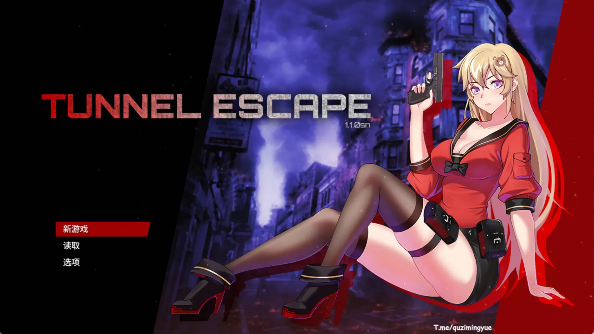 BhSCiMe8_隧道逃生V1.1.0sn (9).jpg