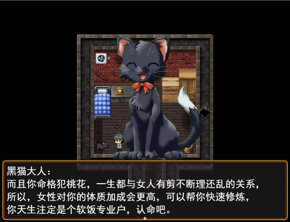 超级软饭大师 (2).jpg 超级软饭大师 (2).jpg