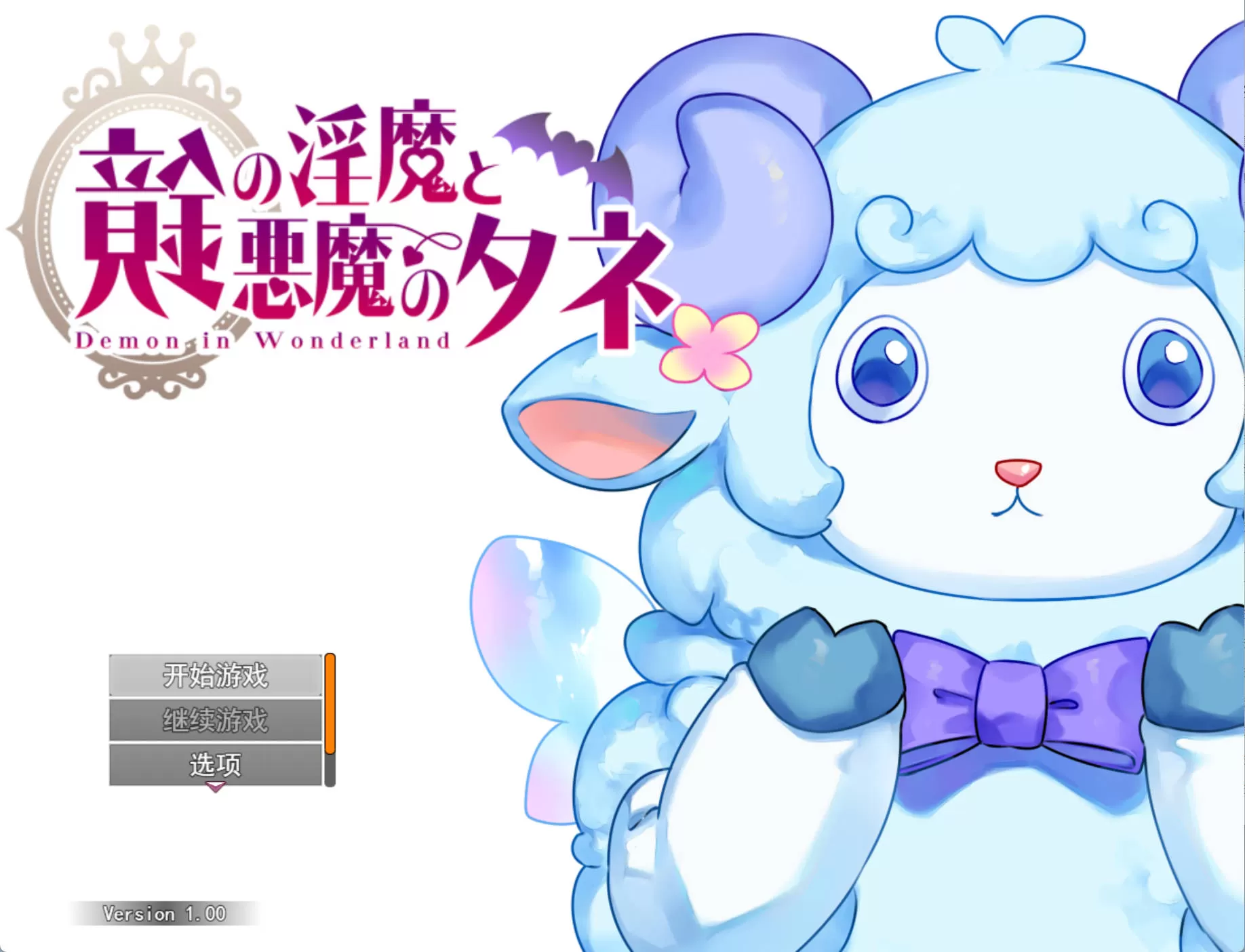 镜中的银魔与恶魔之种 (1).jpg 镜中的银魔与恶魔之种 (1).jpg