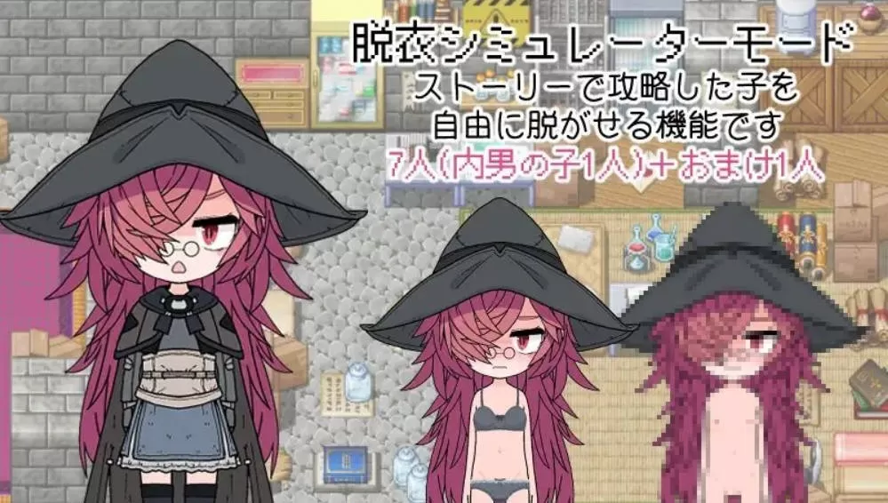 钓衣服吧！让整个城镇陷入赤粿的冒险 (3).jpg