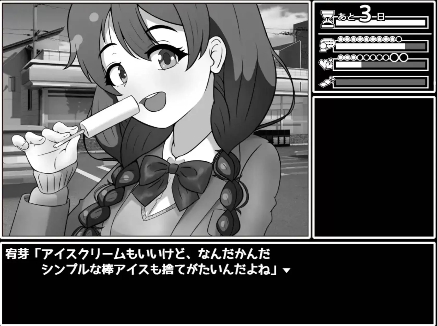 说服!班长V1.03 (5).jpg 说服!班长V1.03 (5).jpg