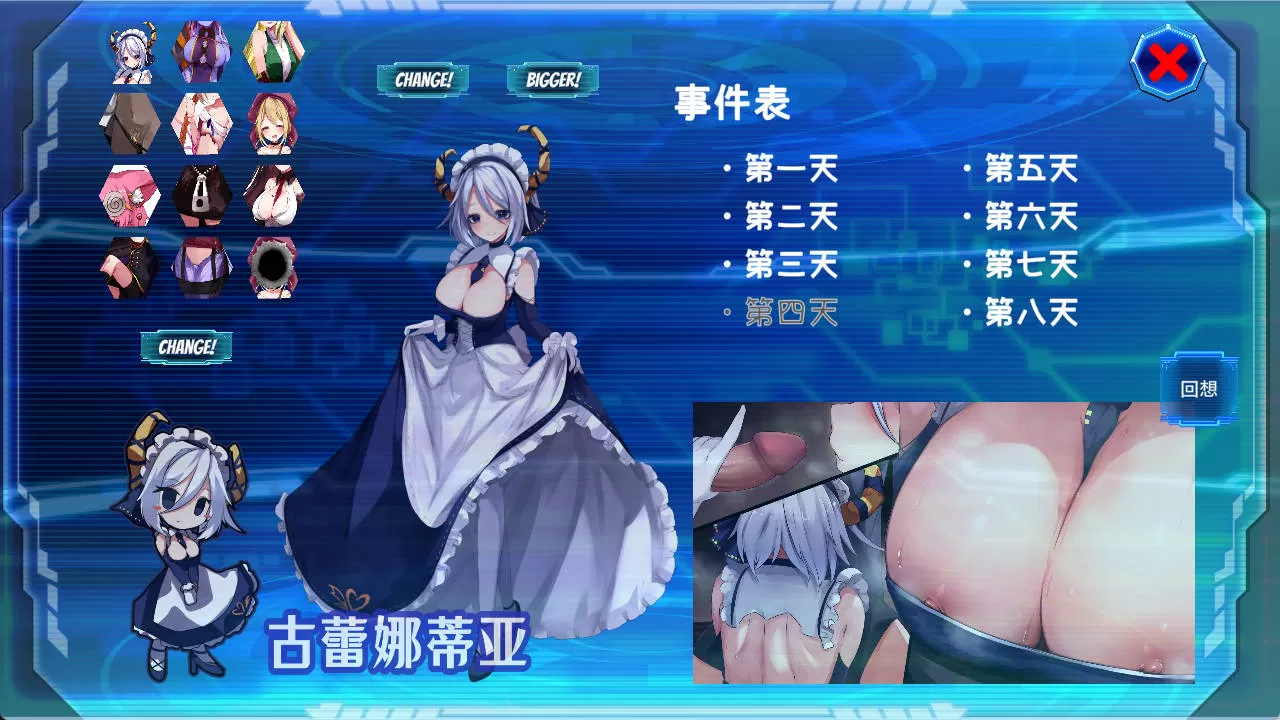 梦魔之枪2 (2).jpg 梦魔之枪2 (2).jpg