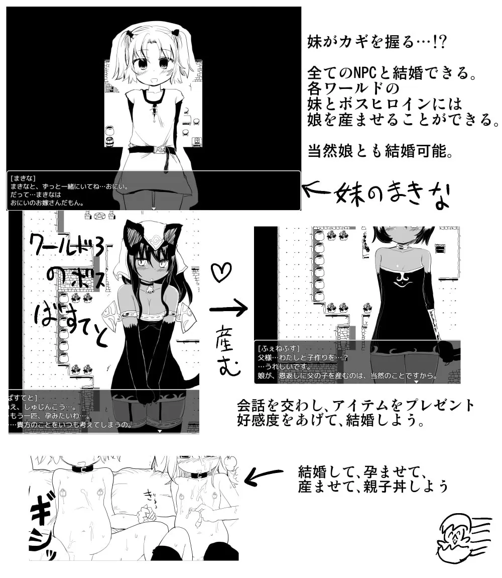 种大冒险 (1).jpg