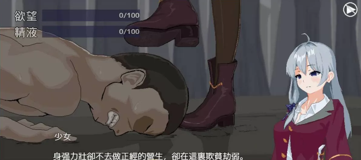 希爾維婭的契約 V0.03 (4).jpg 希爾維婭的契約 V0.03 (4).jpg