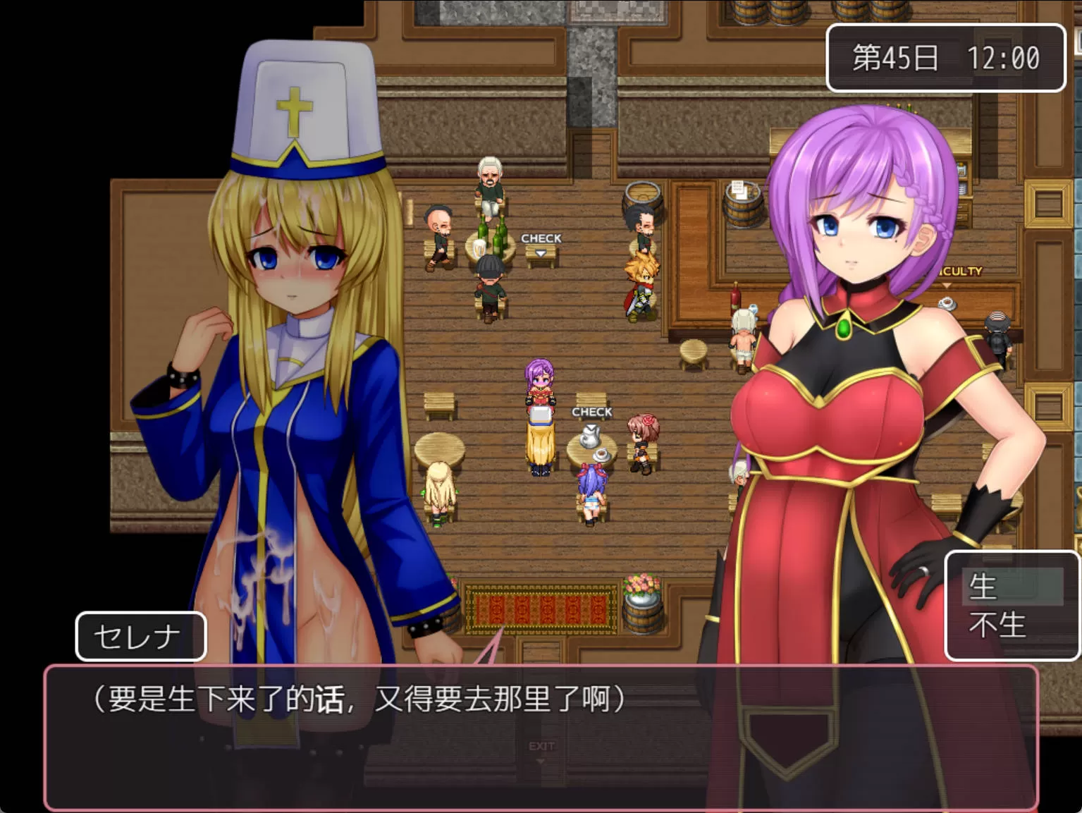 人妻瑟蕾娜与魔石迷宫 (6).jpg