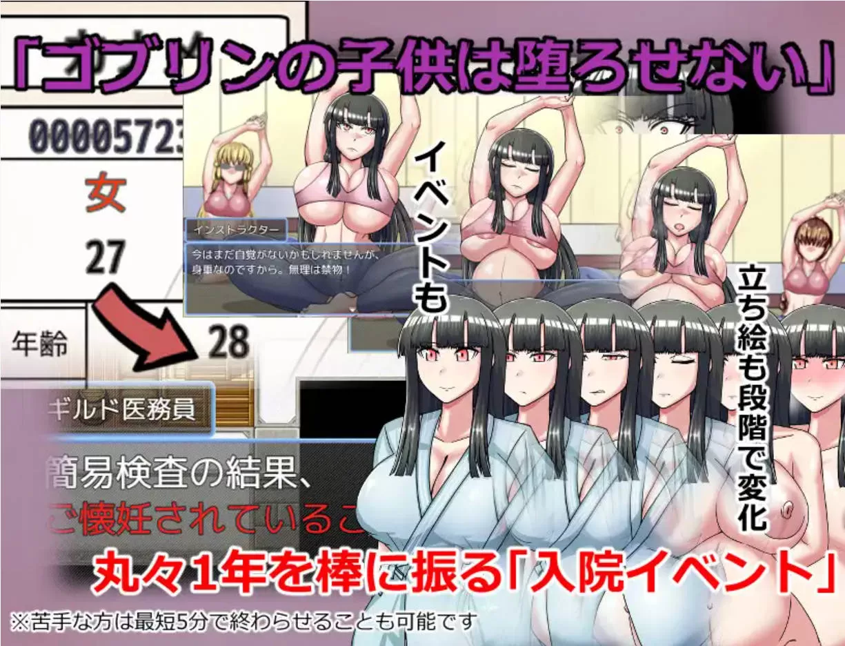 哥布林征服者 V1.1 (8).jpg