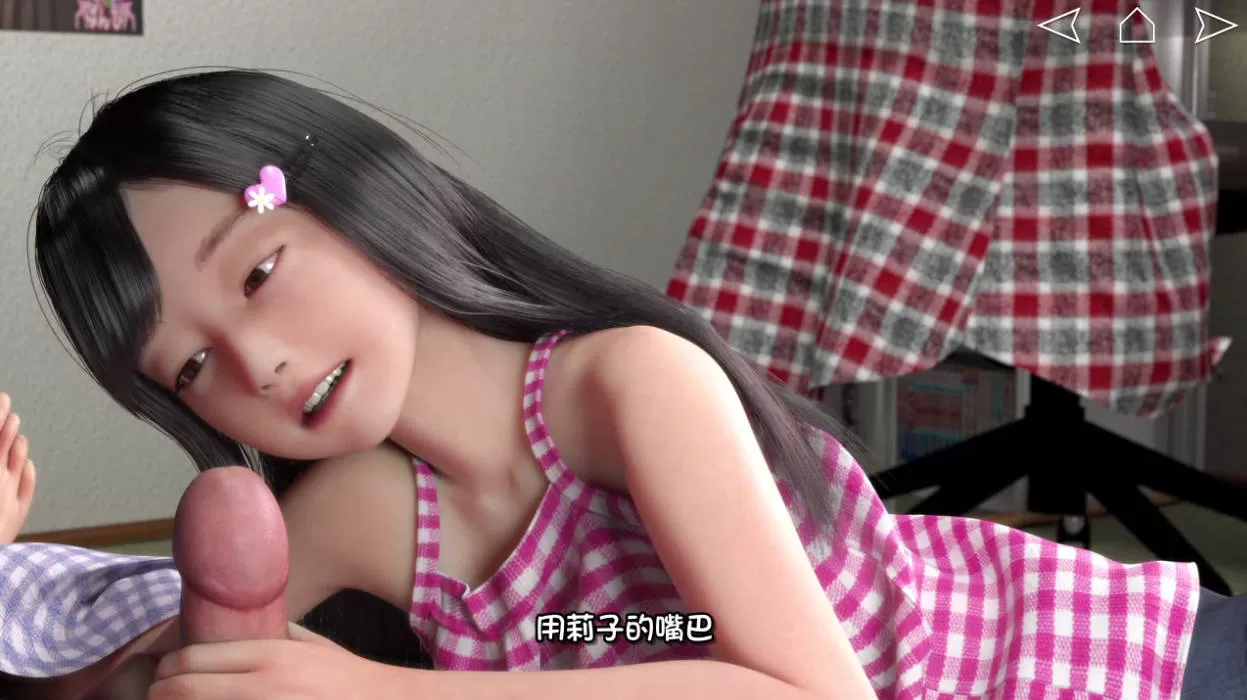 死宅与天使与银荡之家 (8).jpg