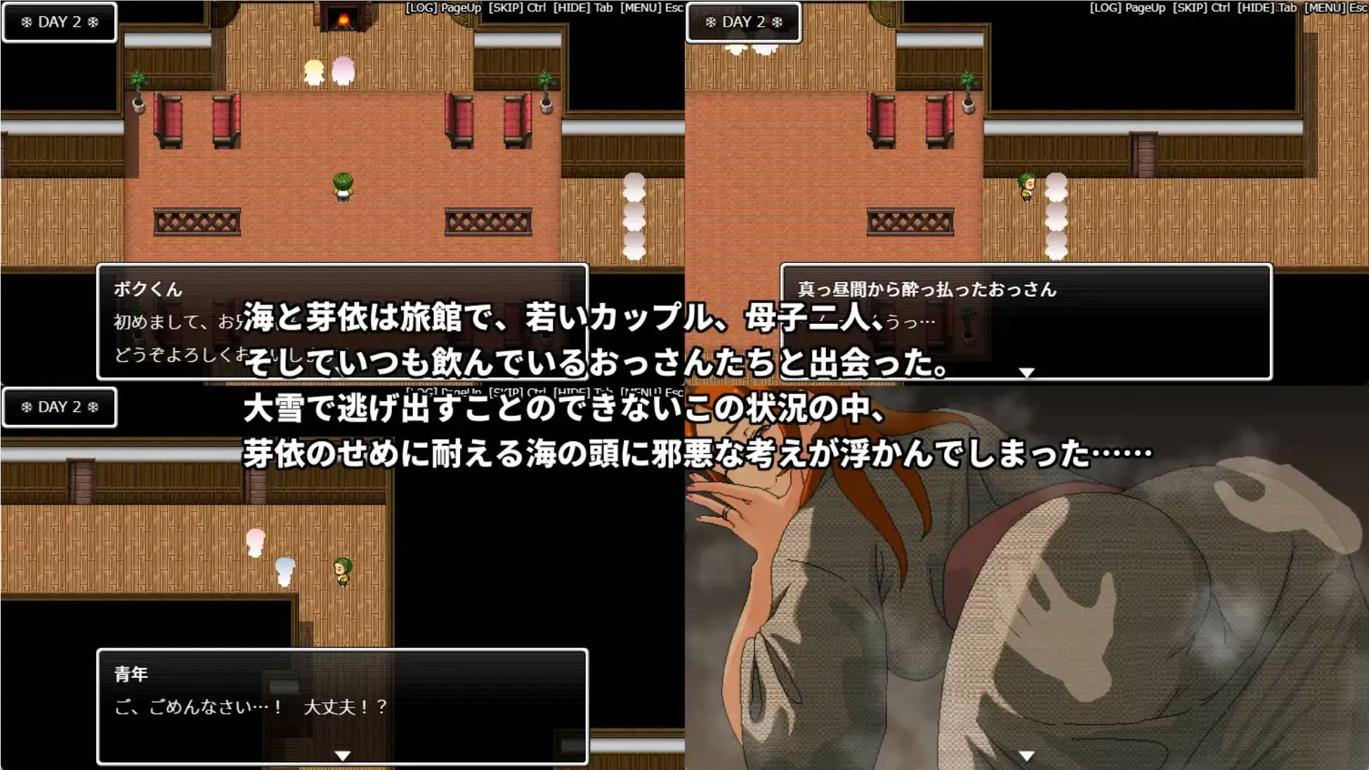 YEkimWCg_即使溫泉旅行中與濫交人妻同事睡同房間也不會發展成炮友關係 (6).jpg