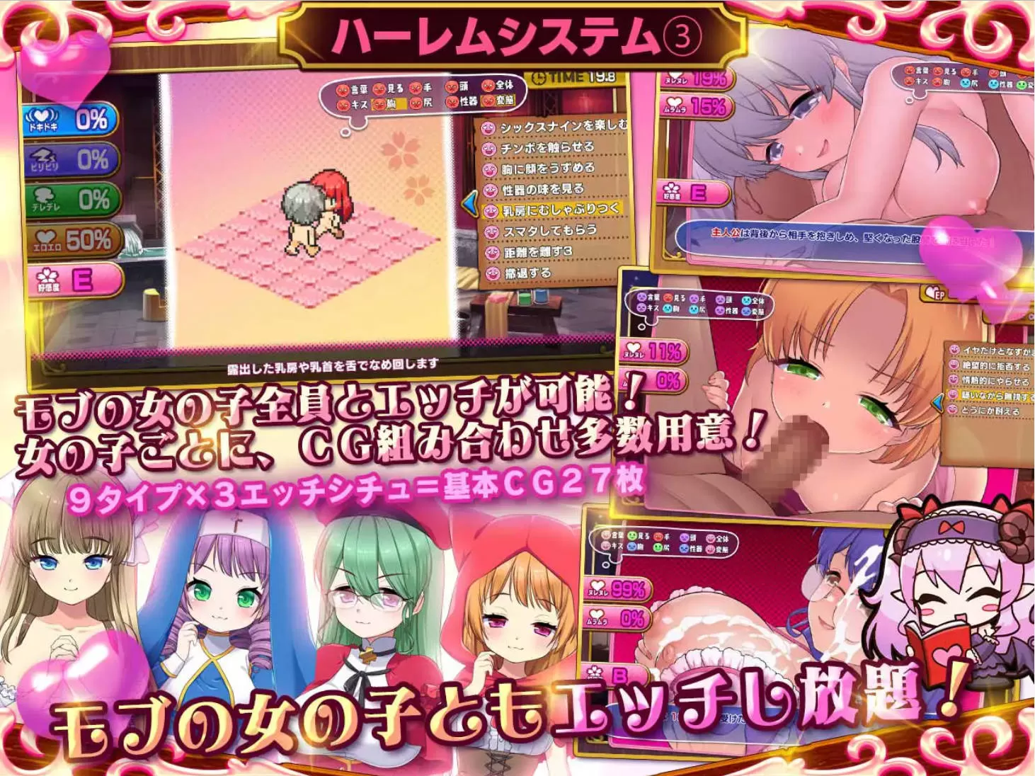 ZkFU6l5W_死神商館RExEX 用金钱的力量大幅增强V1.1.10 (7).jpg