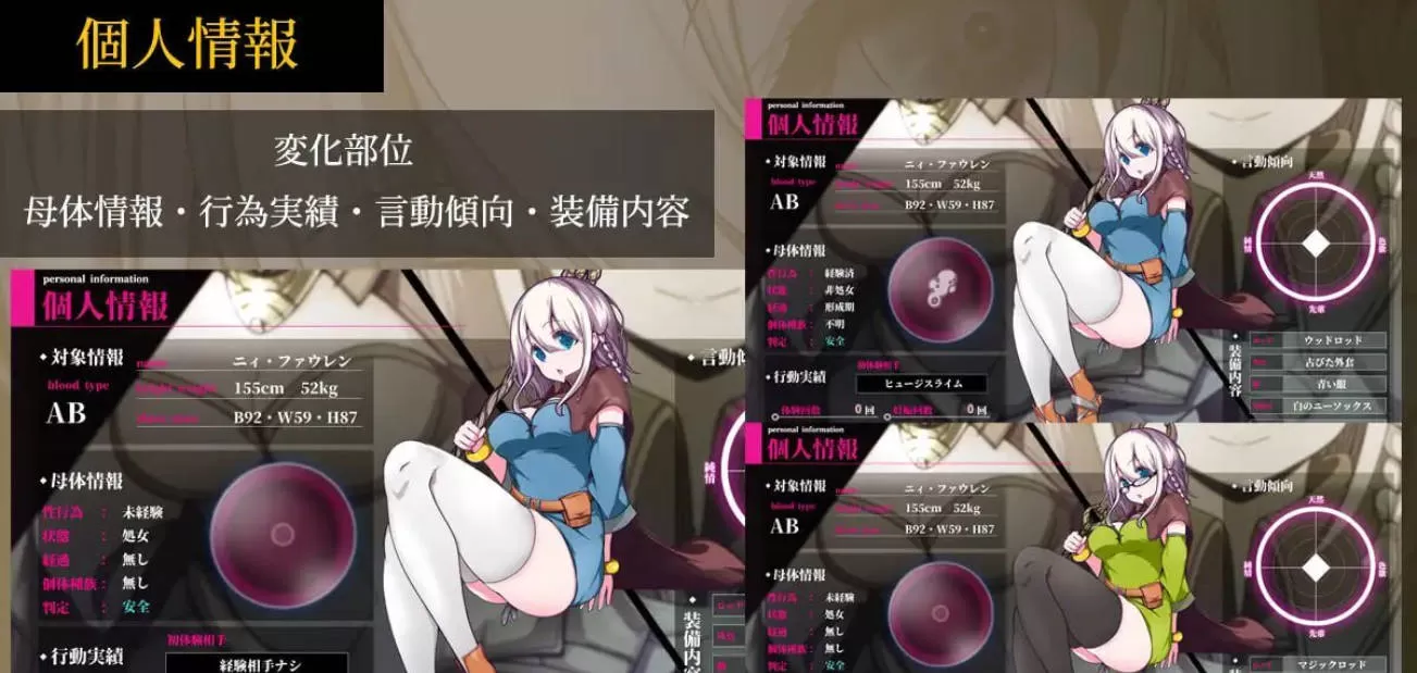 星天の魔女 v1.11 (5).jpg 星天の魔女 v1.11 (5).jpg