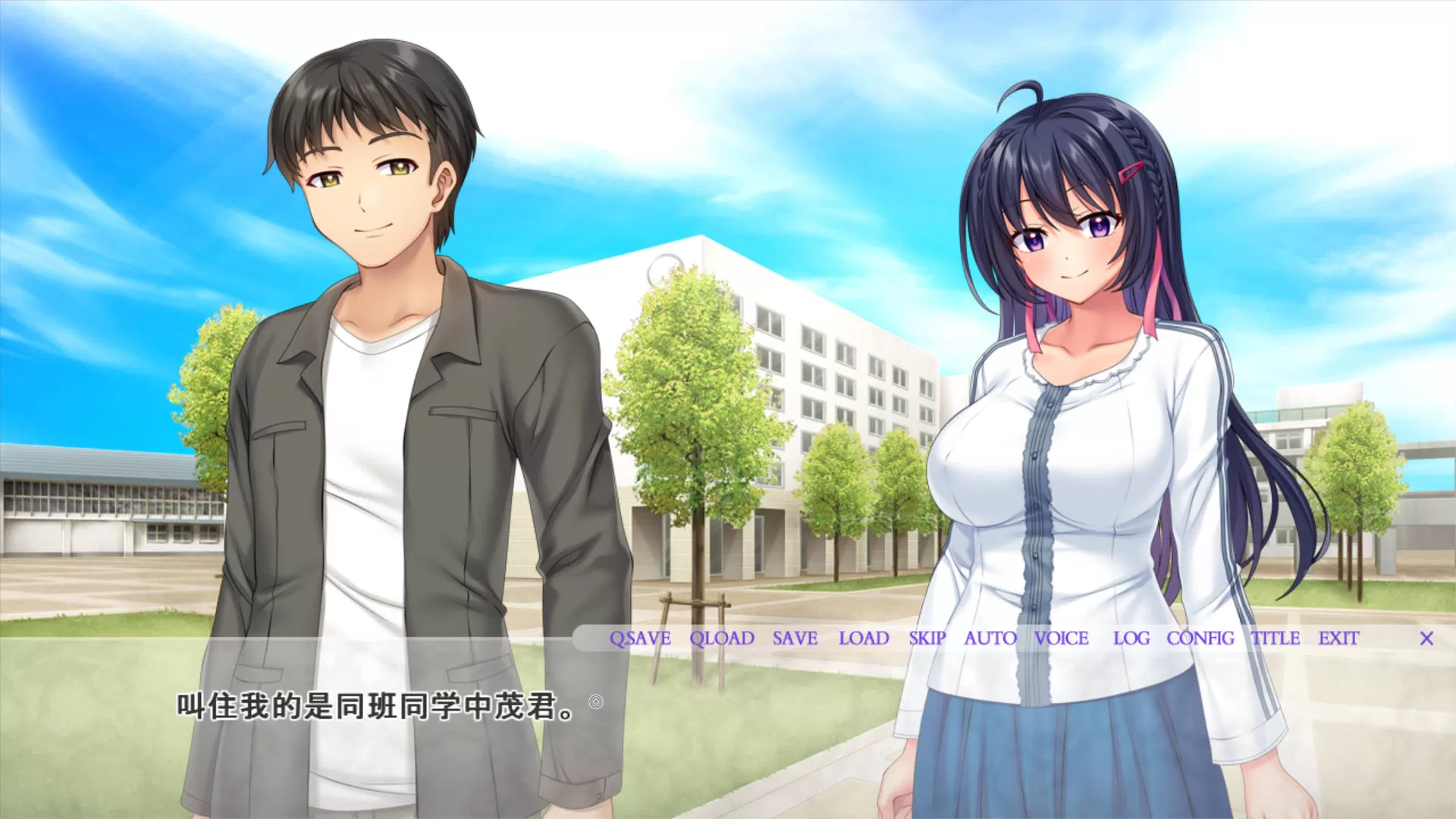 【拔作ADV/汉化】青梅竹马・结花 ~被朋友刻下绝顶快感的前女友青梅竹马 AI汉化版+全CG存档 (幼馴染み・結花 ~友人に絶頂快楽を刻みつけられていく元カノ幼馴染み)