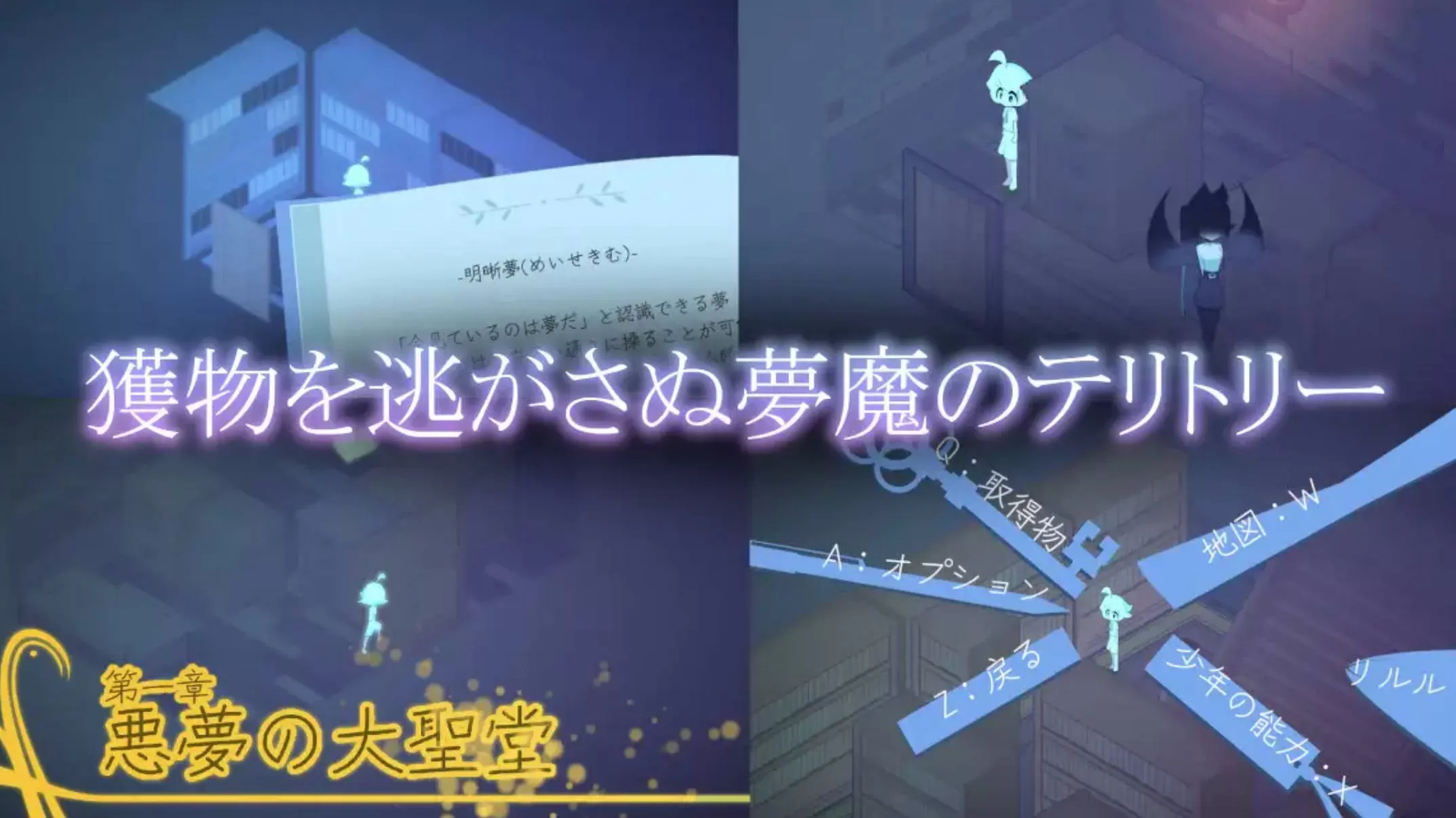 少年与梦魔 (2).jpg 少年与梦魔 (2).jpg