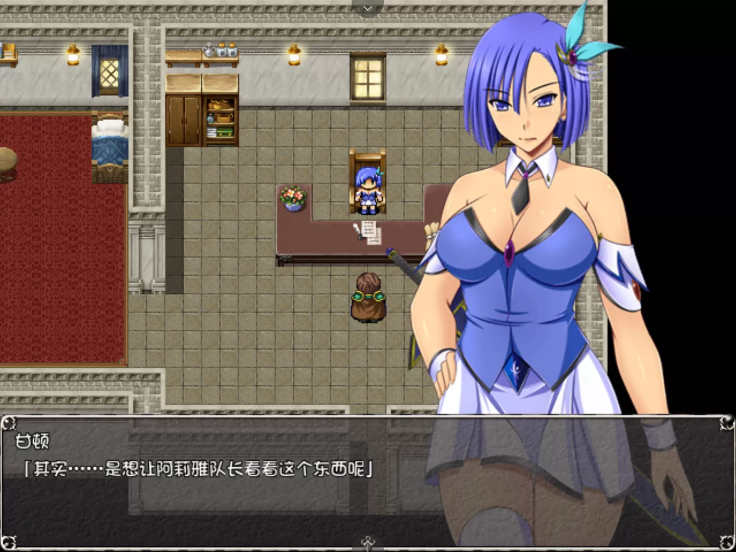 黑丽的蕾娜外传 (6).jpg 黑丽的蕾娜外传 (6).jpg