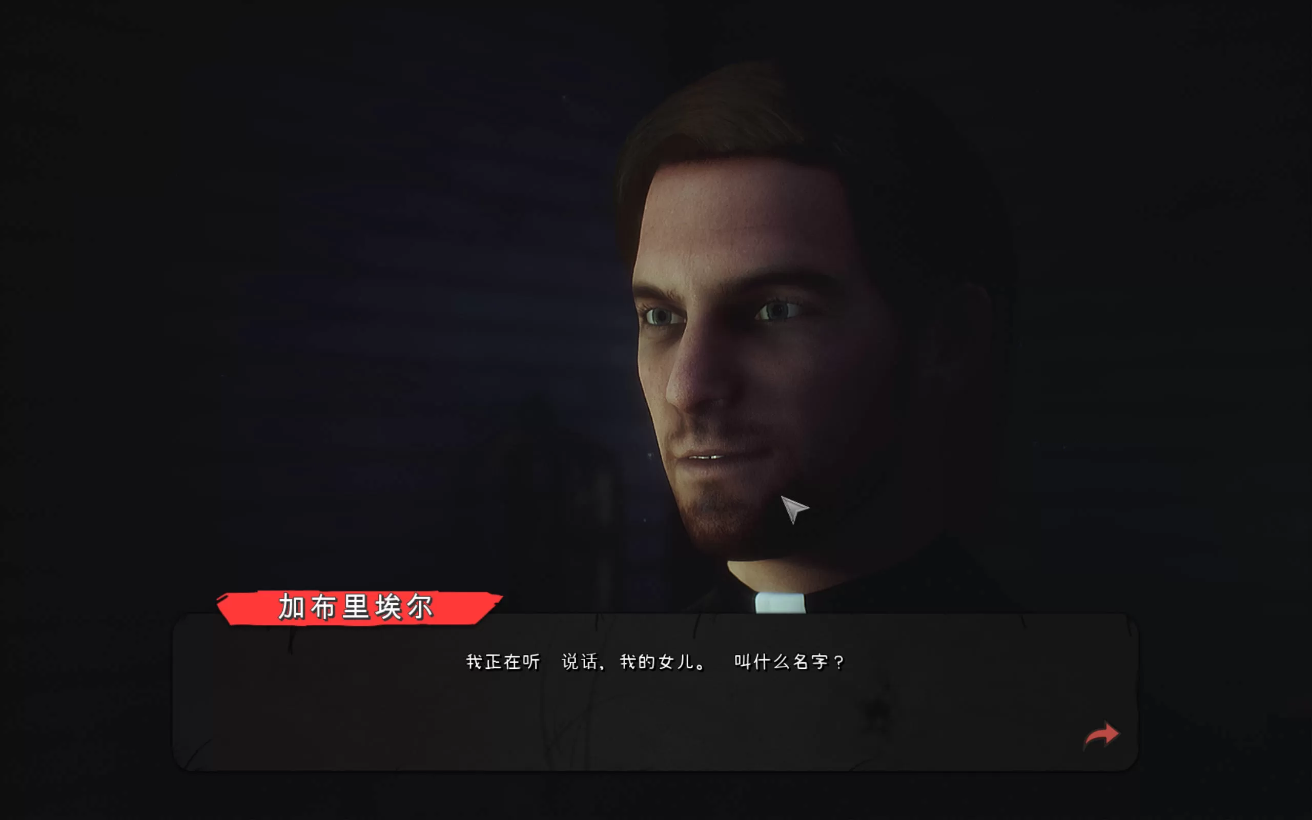 驱魔者之欲 (3).jpg 驱魔者之欲 (3).jpg