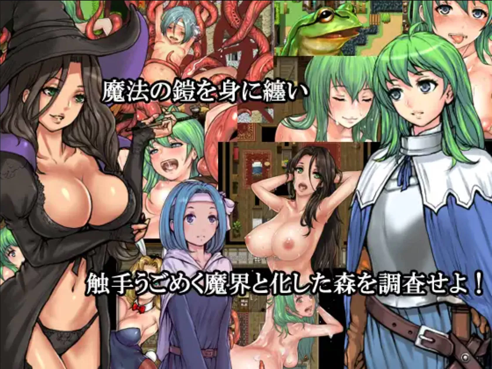 封印之森 (3).jpg