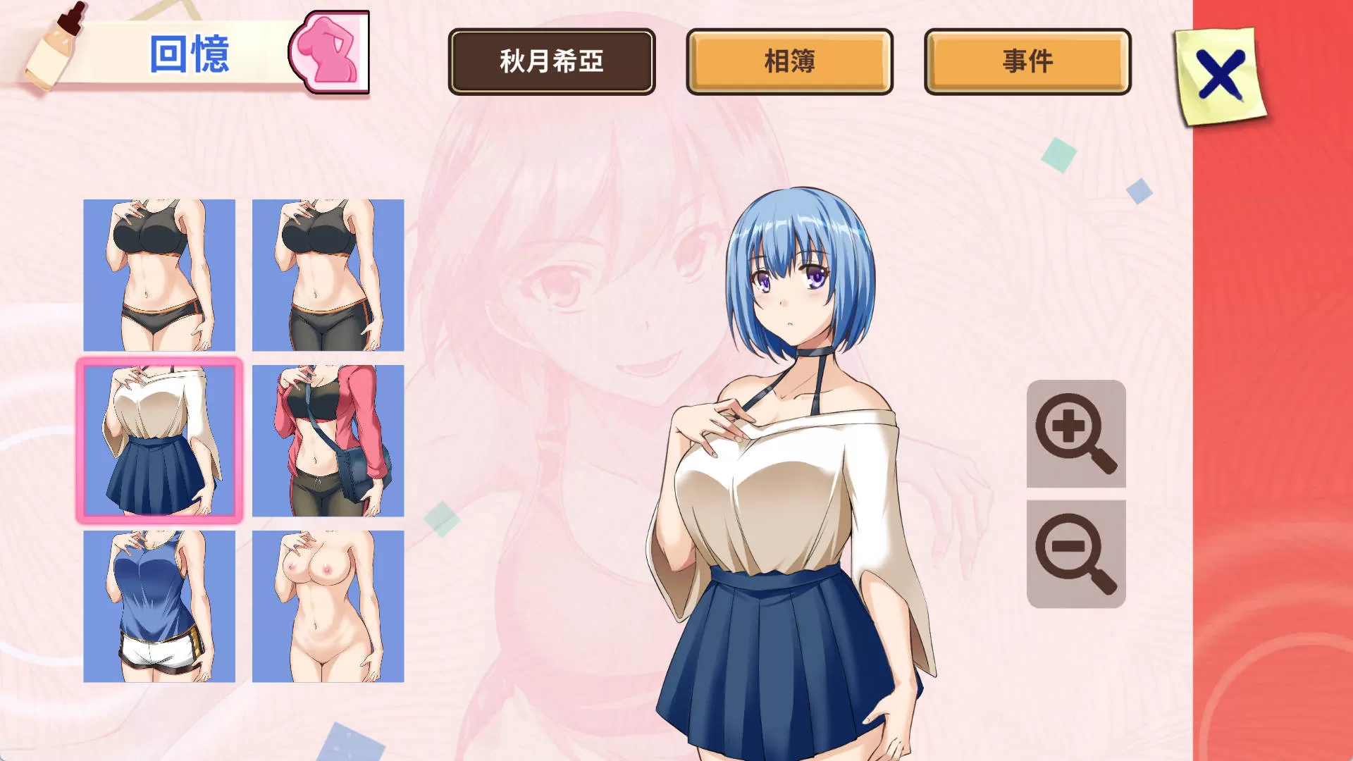 BA7D3KWg_美少女专属按摩师V1.7.9 (3).jpg