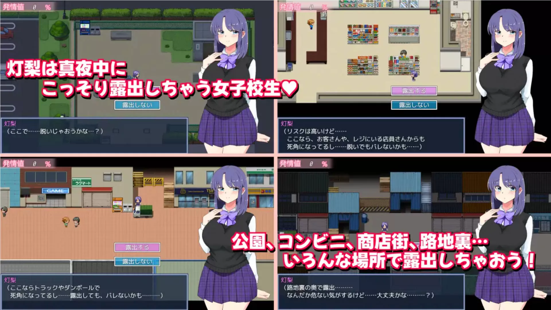 AQ0F3960_午夜露出的女高中生3 (1).jpg AQ0F3960_午夜露出的女高中生3 (1).jpg